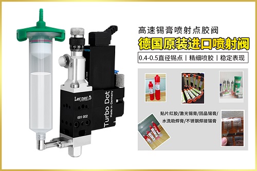 德國(guó)原裝噴射閥 德國(guó)原裝噴射閥