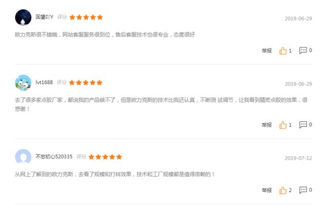 深圳自動焊錫機(jī)廠家 深圳自動焊錫機(jī)廠家