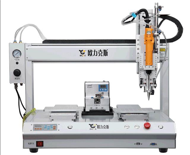 自動擰螺絲機 自動擰螺絲機
