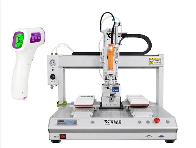 自動擰螺絲機 自動擰螺絲機