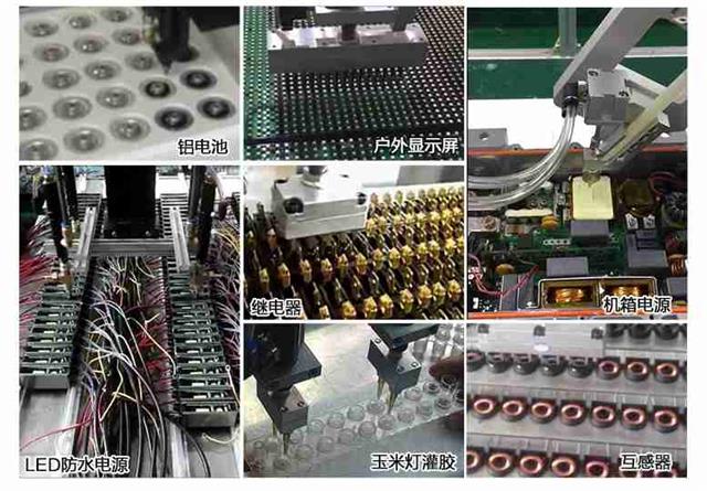 灌膠機案例 灌膠機案例