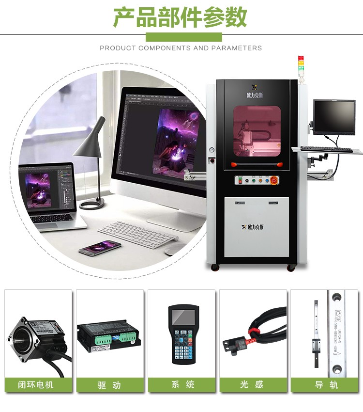 全自動(dòng)視覺(jué)點(diǎn)膠機(jī)產(chǎn)品參數(shù)