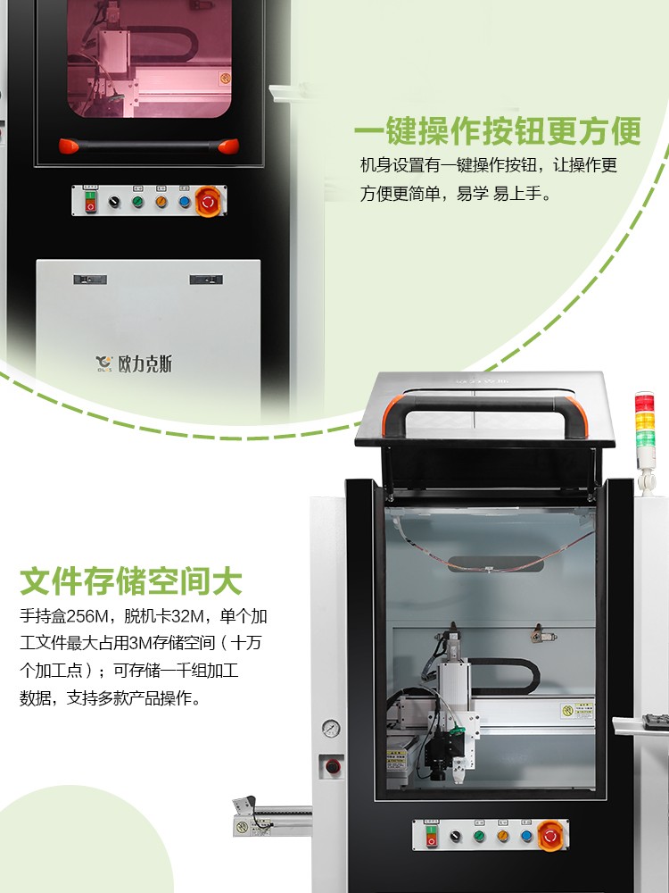 高速精密<a href='http://m.ai-bc.cn/' class='keys' title='點擊查看關(guān)于點膠機的相關(guān)信息' target='_blank'>點膠機</a>2