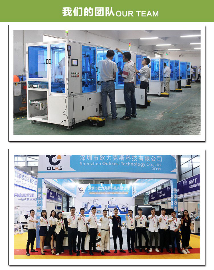 全<a href='http://m.ai-bc.cn/zddjj.htm' class='keys' title='點(diǎn)擊查看關(guān)于自動點(diǎn)膠機(jī)的相關(guān)信息' target='_blank'>自動點(diǎn)膠機(jī)</a>設(shè)備廠家介紹