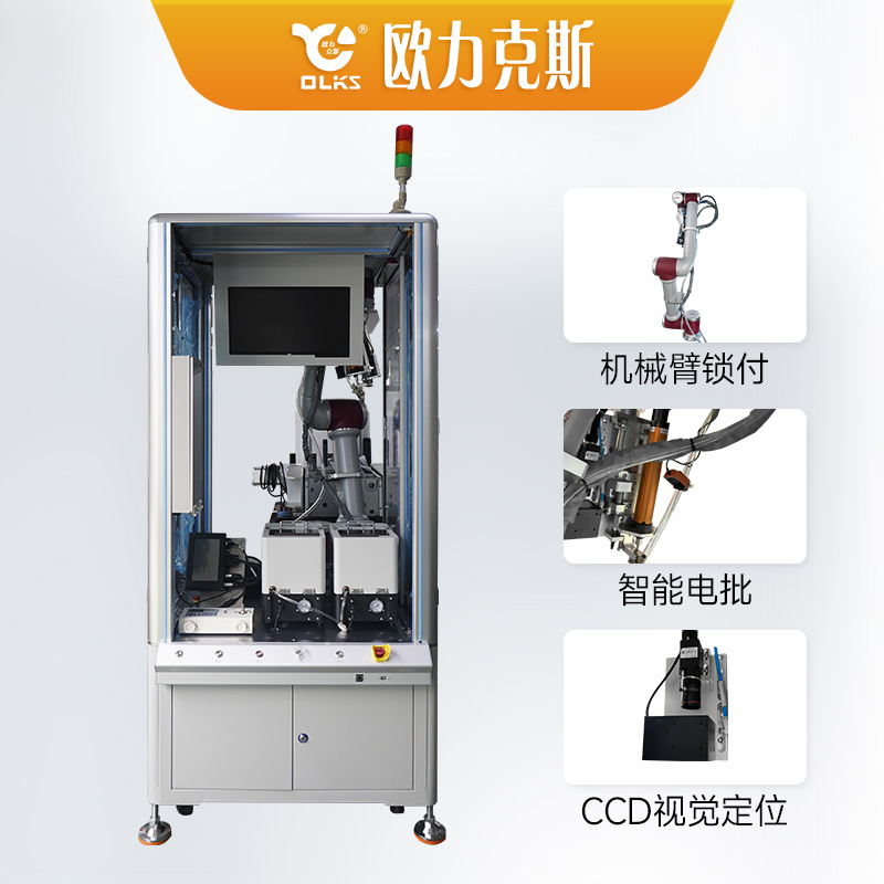 “工業(yè)巧手”：機械臂鎖螺絲機的奧秘