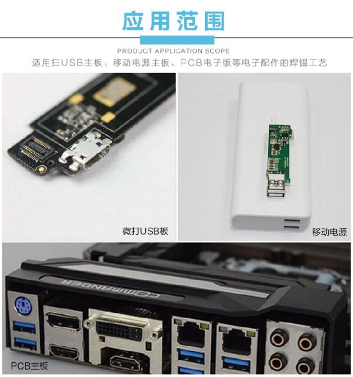 深圳焊錫機,焊錫機廠家,<a href='http://m.ai-bc.cn/' class='keys' title='點擊查看關于歐力克斯的相關信息' target='_blank'>歐力克斯</a>