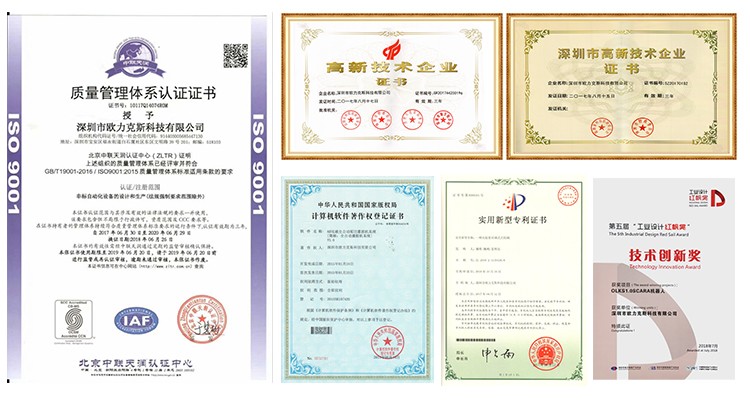 歐力克斯 自動點(diǎn)膠機(jī)