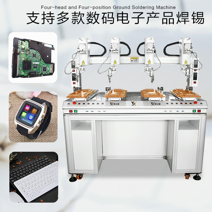 <a href='http://m.ai-bc.cn/' class='keys' title='點(diǎn)擊查看關(guān)于歐力克斯的相關(guān)信息' target='_blank'>歐力克斯</a> 自動(dòng)焊錫機(jī)設(shè)備