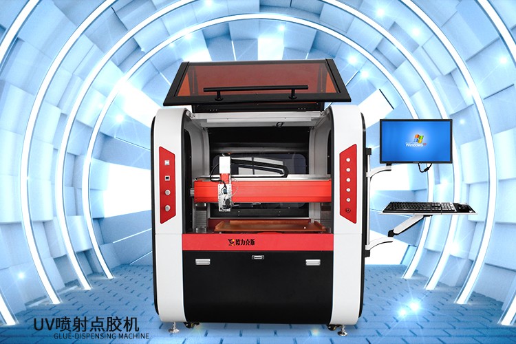 離線式uv噴射點膠機