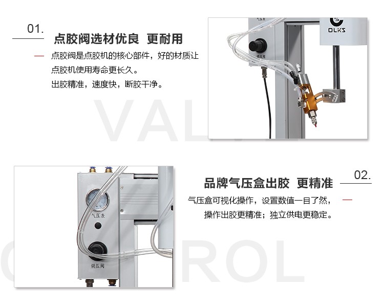 R軸旋轉(zhuǎn)<a href='http://m.ai-bc.cn/' class='keys' title='點(diǎn)擊查看關(guān)于點(diǎn)膠機(jī)的相關(guān)信息' target='_blank'>點(diǎn)膠機(jī)</a>