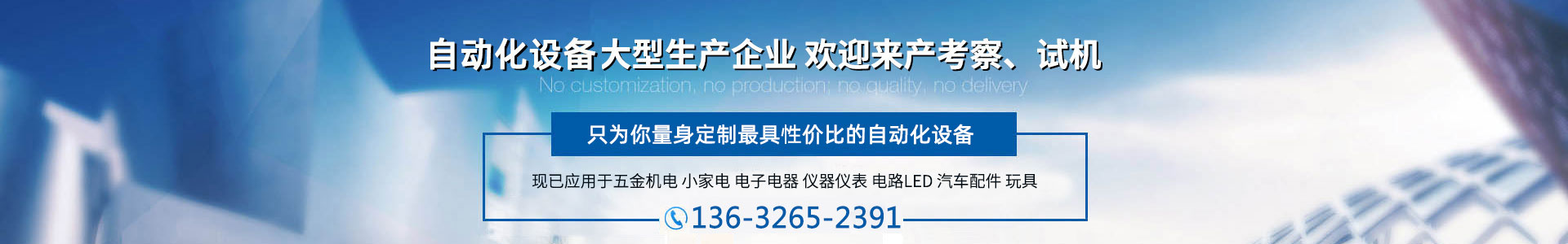 自動(dòng)點(diǎn)膠機(jī) 自動(dòng)點(diǎn)膠機(jī)