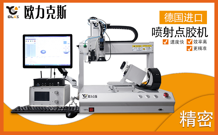 <a href='http://m.ai-bc.cn/zddjj.htm' class='keys' title='點擊查看關(guān)于自動點膠機的相關(guān)信息' target='_blank'>自動點膠機</a>