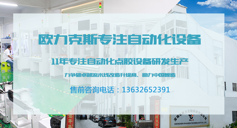 <a href='http://m.ai-bc.cn/' class='keys' title='點(diǎn)擊查看關(guān)于歐力克斯的相關(guān)信息' target='_blank'>歐力克斯</a>產(chǎn)房展示