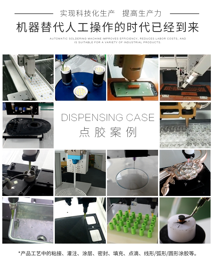 大視角視覺(jué)<a href='http://m.ai-bc.cn/' class='keys' title='點(diǎn)擊查看關(guān)于點(diǎn)膠機(jī)的相關(guān)信息' target='_blank'>點(diǎn)膠機(jī)</a>3